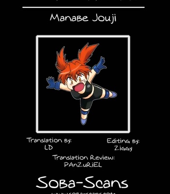 Ring X Mama Vol 2 comic porn sex 89