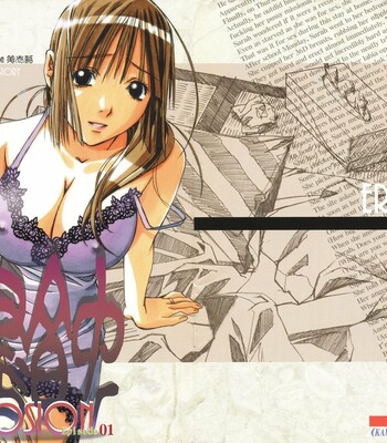 Porn Comics - [Otonano Gu-wa (Yamada Tarou (Kamei))] EROSION 01