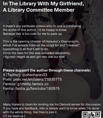 A Story About Sneakily Having Sex In The Library With My Girlfriend, A Library Committee Member comic porn sex 4