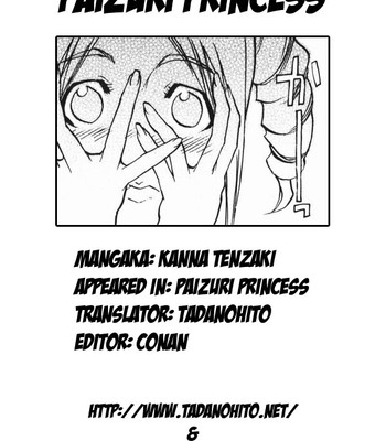 Paizuri Princess comic porn sex 19