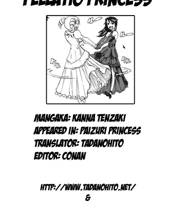 Paizuri Princess comic porn sex 36