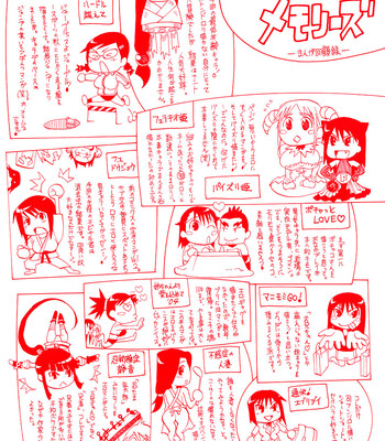 Paizuri Princess comic porn sex 159