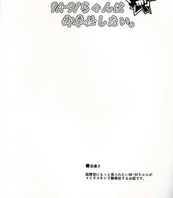 9a-91-chan wa Gohoshi Shitai. comic porn sex 3