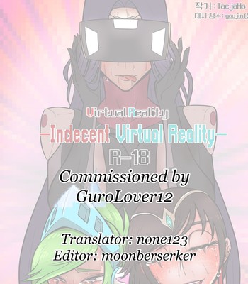 Indecent Virtual Reality comic porn sex 24