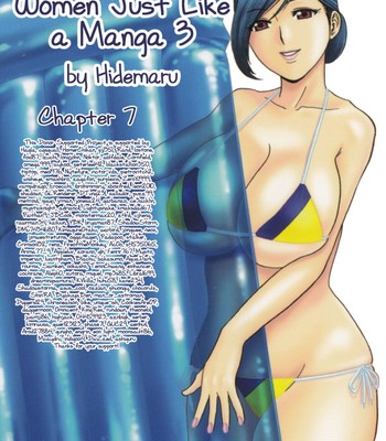 Life with married women just like a manga 3 – ch. 1-7  {tadanohito} comic porn sex 147