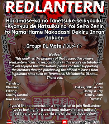 Haramase-ka no Tanetsuke Seikyouiku ~Kyonyuu de Hatsuiku no Yoi Seito Zenin to Nama-Hame Nakadashi Dekiru Inran Gakuen comic porn sex 2