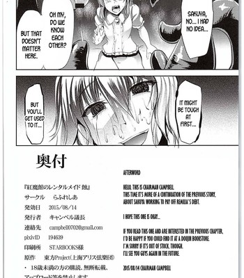 Koumakan no Rental Maid Shoku comic porn sex 25