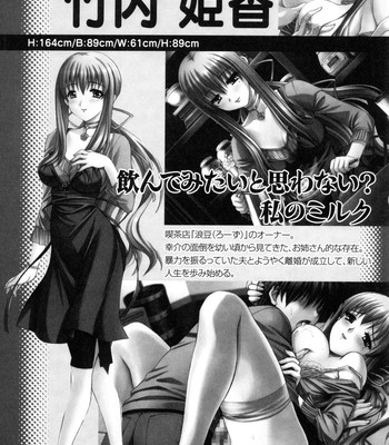 Tsuma shibori (ch.1-3)eng comic porn sex 71