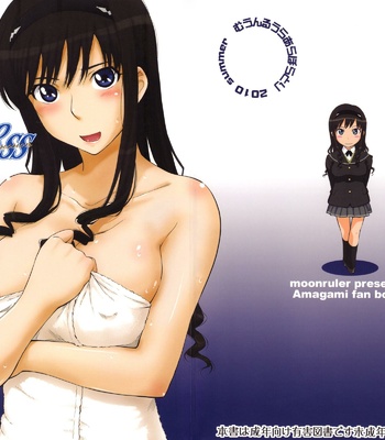 Porn Comics - Haruka 18 SS