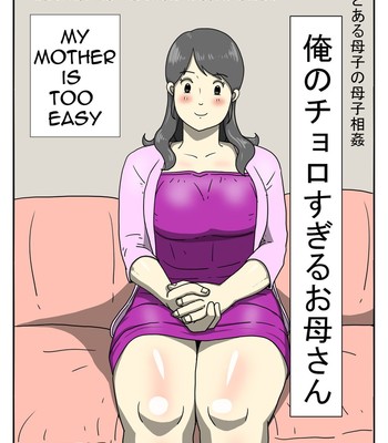 Ore no Chorosugiru Okaa-san | My Mother is Too Easy comic porn sex 2