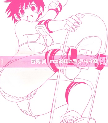 As Sanbe Kei comic porn sex 23
