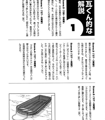 As Sanbe Kei comic porn sex 84