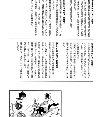 As Sanbe Kei comic porn sex 85