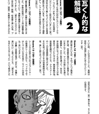 As Sanbe Kei comic porn sex 150