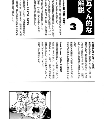 As Sanbe Kei comic porn sex 184