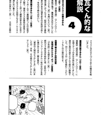 As Sanbe Kei comic porn sex 221