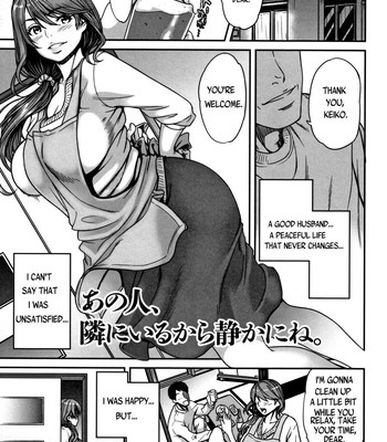 Porn Comics - Ano Hito, Tonari ni Iru kara Shizuka ni ne.
