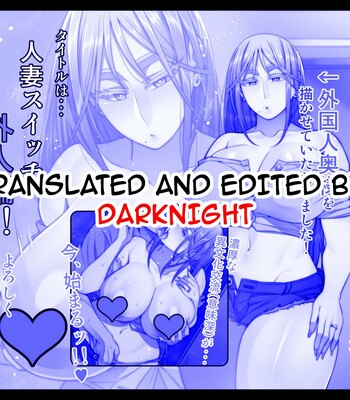 Hitozuma Switch – Gaijin Hen | Married Woman Switch – Foreigner Chapter comic porn sex 9
