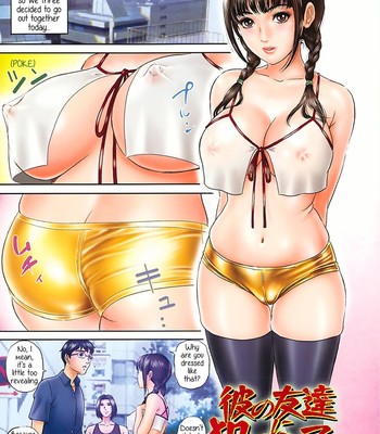 Kare no tomodachi ni okasa rete comic porn thumbnail 001