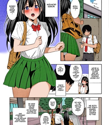 Saikai (Okashite Ageru) [Colorized] [Decensored] comic porn sex 7