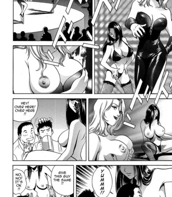 [Hidemaru] Gin (Complete) [English] [Tadanohito] comic porn sex 167