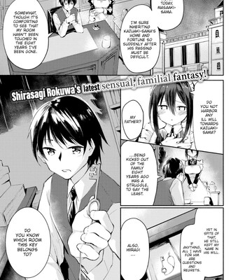 Porn Comics - Mesuiki