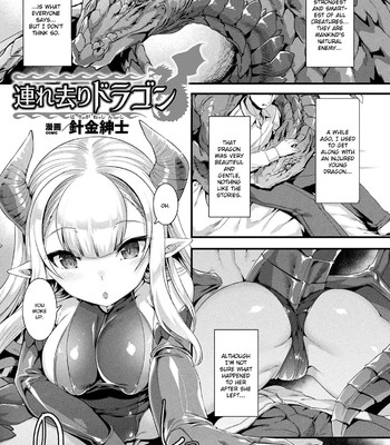 Porn Comics - Tsuresari Dragon