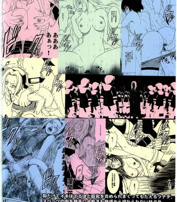 Naruto Bang Session comic porn sex 77