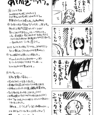 Nodoka to yue no mahou shoujo biblion (mahou sensei negima!) comic porn sex 24