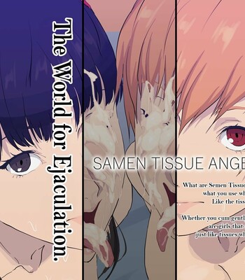 [ぽっぺんはいむ/Poppenheim (紙石神井ゆべし)] ザーメンティッシュエンジェルズ vol.2 /Samen Tissue Angels Vol. 2 comic porn thumbnail 001