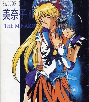 Porn Comics - Minako II
