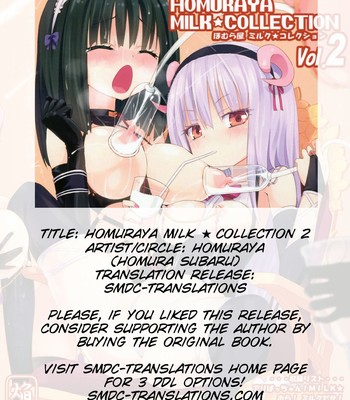 Homuraya milk – collection 2 comic porn sex 99