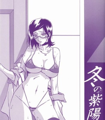 Fuyu no Ajisai | Winter Hydrangea + After comic porn sex 2