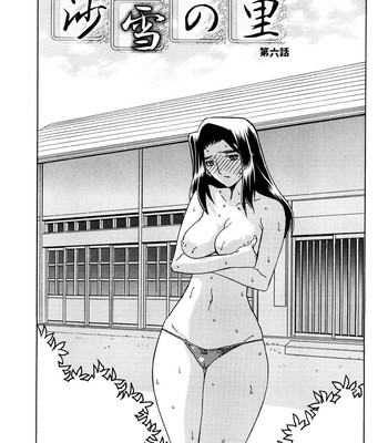 Sayuki no Sato [Decensored] comic porn sex 90