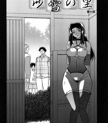 Sayuki no Sato [Decensored] comic porn sex 169