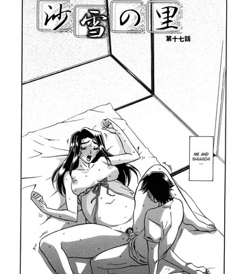 Sayuki no Sato [Decensored] comic porn sex 282