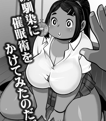 Midaraniku Maniacs [English] comic porn sex 107