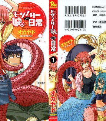 Porn Comics - Monster Musume no Iru Nichijou 1-15