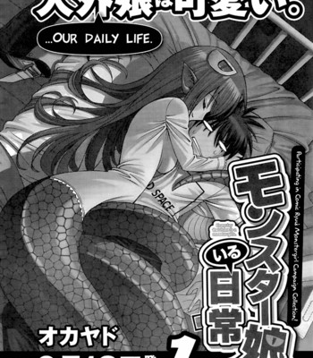 Monster Musume no Iru Nichijou 1-15 comic porn sex 122