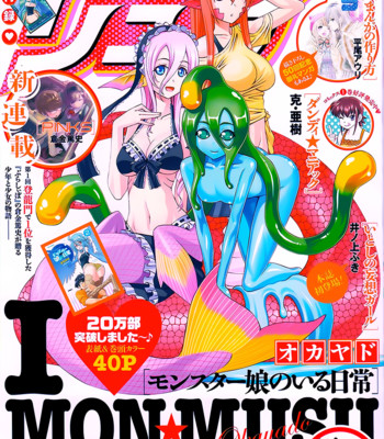 Monster Musume no Iru Nichijou 1-15 comic porn sex 343