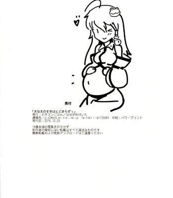 Sanae no Suki wa Todomarazu comic porn sex 21