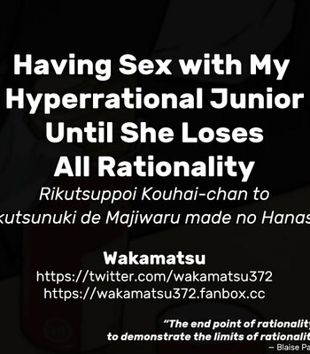 Rikutsuppoi Kouhai-chan to Rikutsunuki de Majiwaru made no Hanashi | Having Sex with My Hyperrational Junior Until She Loses All Rationality comic porn sex 11