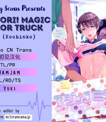 Porn Comics - Hamedori! Magic mirror truck