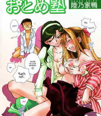 Hanasake! otome private tutoring school vol 2  {ehcove} comic porn sex 4