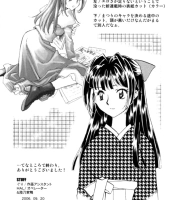 Hanasake! otome private tutoring school vol 2  {ehcove} comic porn sex 162