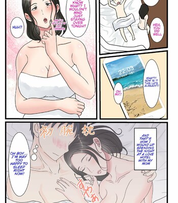 Shojo no Haha wa Musuko ni Dakarete Ko o Haramu | The story of how a virgin mother conceived a child with her son. comic porn sex 73