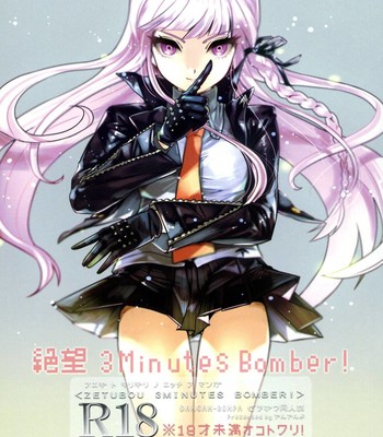Zetsubou 3Minutes Bomber! comic porn thumbnail 001