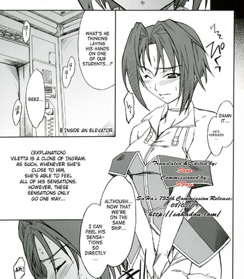 INTERMISSION IF CODE 06:VILETTA comic porn sex 4