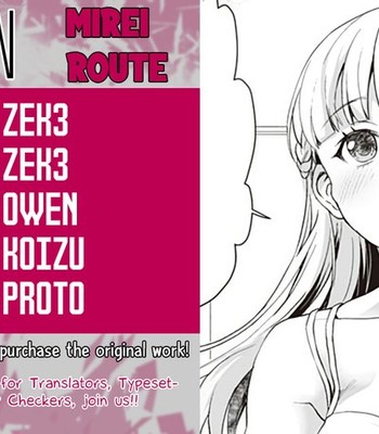 Mirei Route (Gotsugou Kanojo) comic porn sex 23