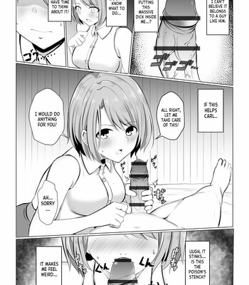 Watashi ga Inma ni Ochiru made I Until I Fall Into a Demon ch.1 comic porn sex 12